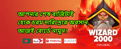 লাকি ড্র ০৩৯ banner